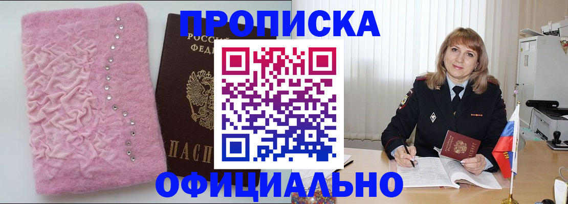 найти адрес прописки в Галиче